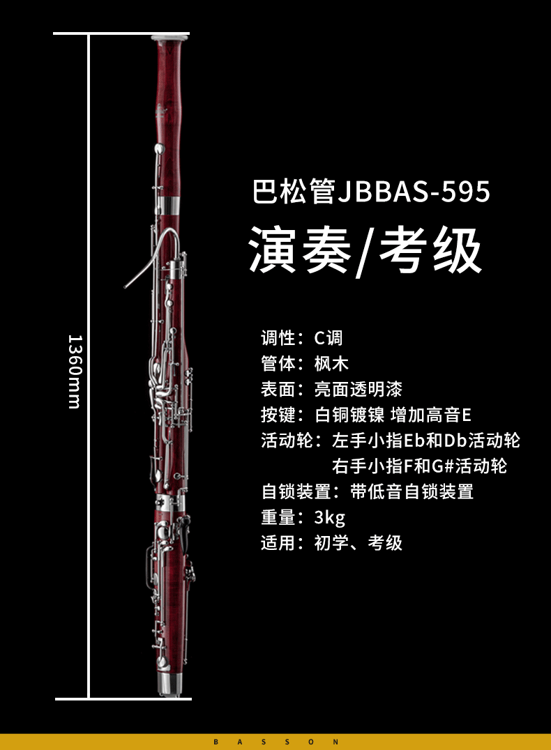 1633997139551529.png 595切圖_02.png