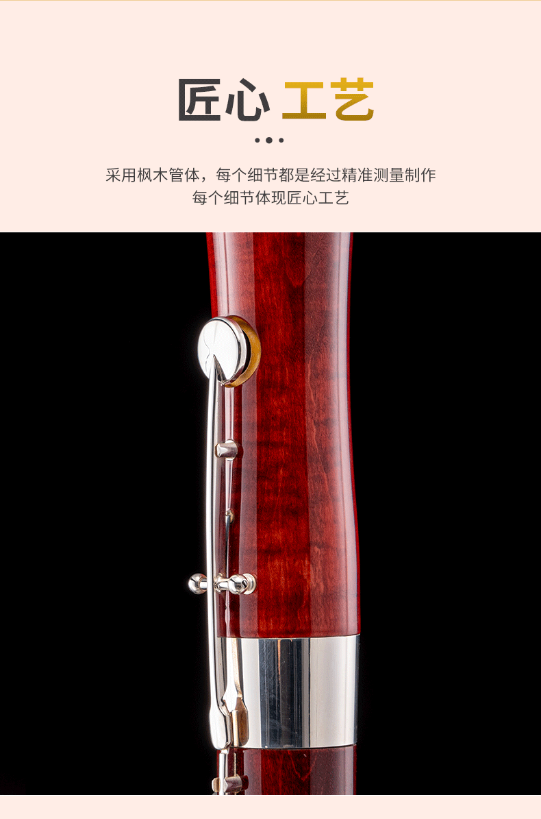1634106999128817.png 巴松700_04.png