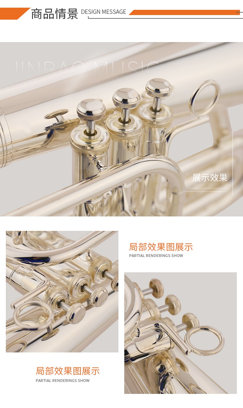 1635306525490937.jpg JBME-012行進(jin)上低音_05.jpg